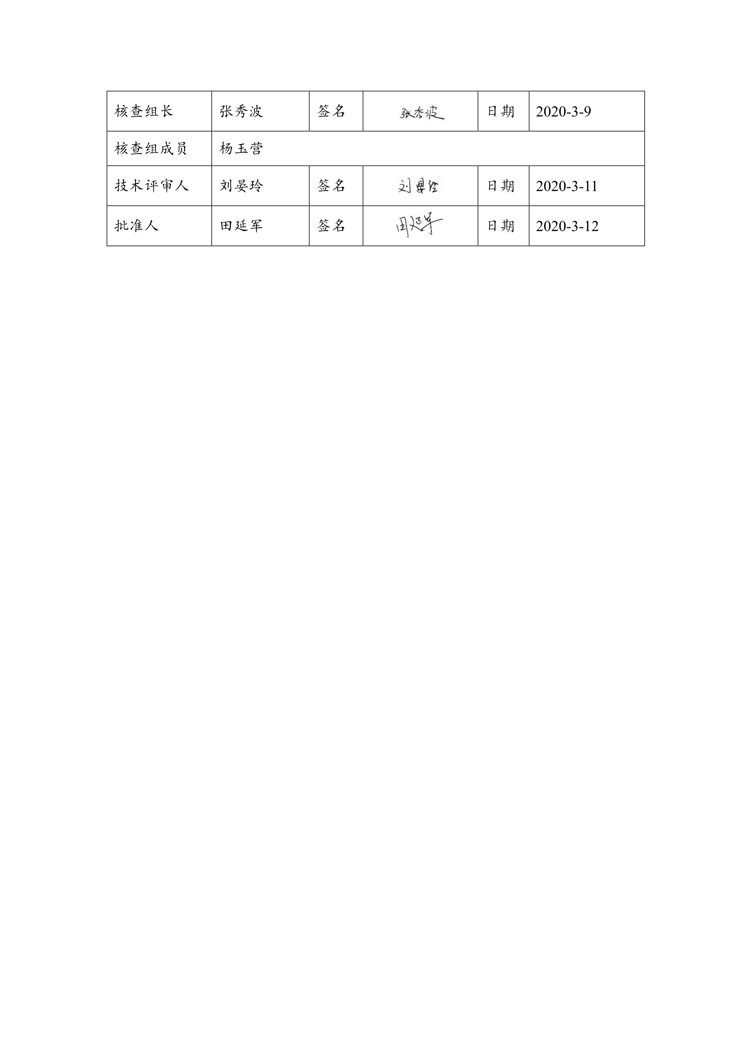 尊龙凯时人生就是搏--首页官网