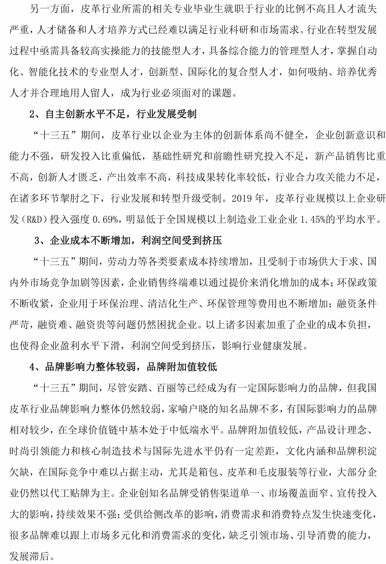 尊龙凯时人生就是搏--首页官网