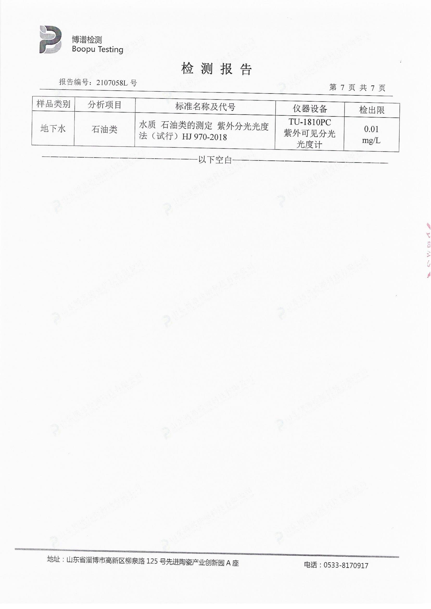 尊龙凯时人生就是搏--首页官网