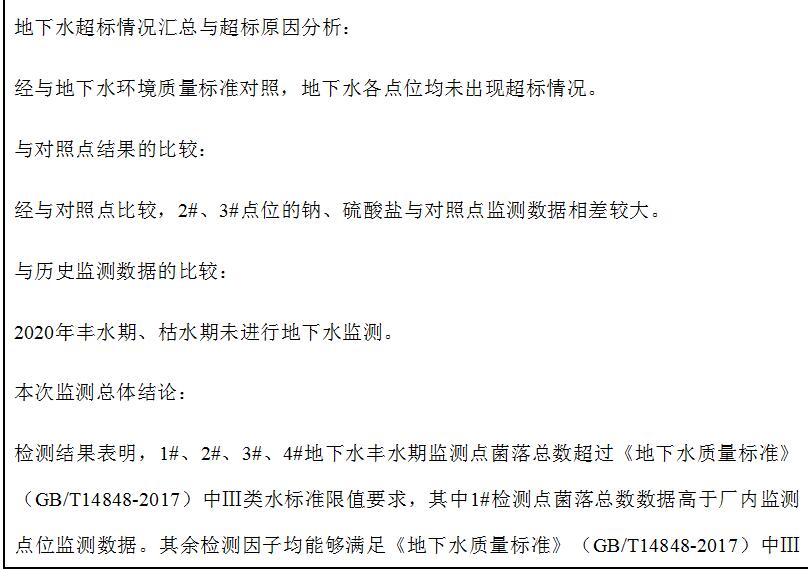 尊龙凯时人生就是搏--首页官网