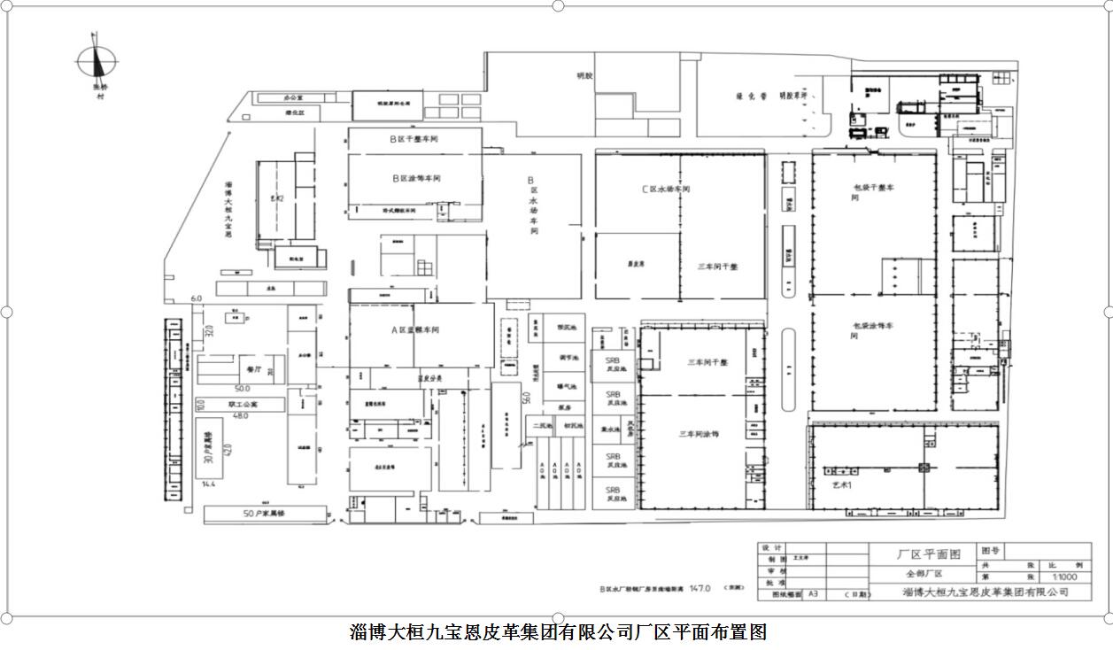 尊龙凯时人生就是搏--首页官网